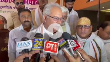 पिंड्रा: बड़ागांव में छत्तीसगढ़ के पूर्व सीएम ने पीएम मोदी के विदेश दौरे पर किया कटाक्ष, कहा- विदेश दौरों का नहीं मिलेगा लाभ