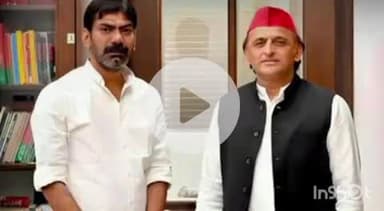 कुंडा: राजा भैया के खिलाफ कुंडा से चुनाव लड़ने वाले सपा नेता गुलशन यादव पर पुलिस ने घोषित किया ₹50 हजार का ईनाम