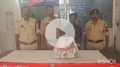 जगदलपुर: NH-30 डोंगाघाट के समीप गांजा बिक्री करते एक आरोपी को कोतवाली पुलिस ने किया गिरफ्तार, 1 किलो 425 ग्राम गांजा बरामद