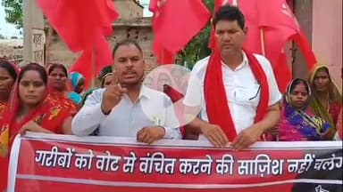 डंडारी: बिशनपुर ग्राम में भाकपा कार्यकर्ताओं द्वारा मतदाता बचाओ लोकतंत्र बचाओ जन अभियान के तहत जुलूस निकाला गया