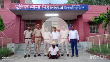 धौलपुर: हत्या के प्रकरण में वांछित 20 हजार रुपये का ईनामी आरोपी गिरफ्तार, साधु का भेष बनाकर करीब 1 साल से काट रहा था फरारी