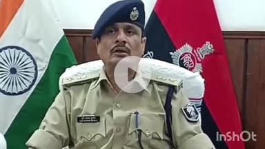 भभुआ: जिले में सोशल मीडिया पर वायरल खबर मुंह बंद करके उठा ले गए हैवान गैंगरेप में तनाव का पुलिस ने किया खंडन: एसपी