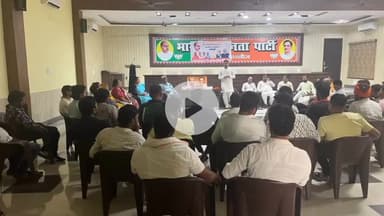 कन्नौज: श्यामा प्रसाद मुखर्जी की जयंती पर भाजपा जिला कार्यालय में आयोजित हुई संगोष्ठी