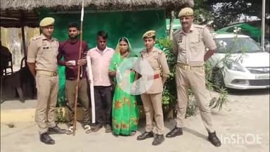 फरीदपुर: ग्राम म्यूडी कलां में युवक की हत्या करने वाले तीन आरोपियों को भुता पुलिस ने गिरफ्तार कर जेल भेजा