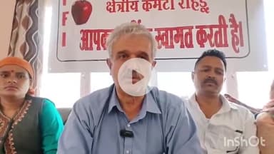 रोहड़ू: संयुक्त किसान मंच के सह संयोजक संजय चौहान ने रोहडू में सेब उत्पाद संघ के सम्मेलन में जमीन और सेब मुद्दों पर चर्चा की