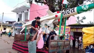 कर्रा: प्रखंड में मुहर्रम का दशमी जुलूस निकाला गया, विधायक सुदीप गुड़िया, सीओ और बीडीओ रहे मौजूद