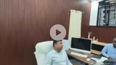 बाढ़: SDM बाढ़ ने प्रेस कॉन्फ्रेंस कर गहन पुनरीक्षण कार्य के दस्तावेजों पर संदेह किया दूर