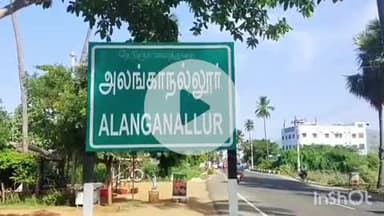 வாடிப்பட்டி: "தந்தையைக் கேட்டு மகன்களை காவல் நிலையத்திற்கு அழைத்துச் சென்ற போலீசார் சமூக வலைதளங்களில் வைரலாகும் அலங்காநல்லூர் காவல் நிலைய வீடியோ" #viral