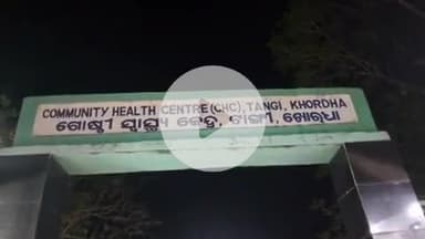 ବାଣପୁର: ମାନସିଂ ପୁର ନିକଟରେ ବାଇକ ଦୁର୍ଘଟଣା ମହିଳା ଗୁରୁତର