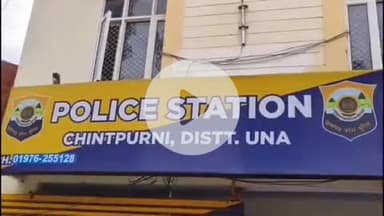 ऊना: चिंतपूर्णी मुख्य बाजार में बाइक चोरी की कोशिश, रंगे हाथ पकड़ा गया चोर, पुलिस ने शुरू की जांच