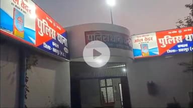 चंदला: रमझाला स्कूल के पास से पुलिस ने 4 जुआरियों को ₹730 की नक़दी ताश के पत्तों के साथ किया गिरफ्तार