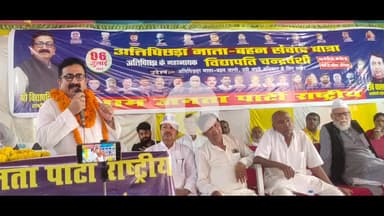 नबीनगर: बसन बिगहा मोड़ के पास आम जनता पार्टी राष्ट्रीय ने आयोजित की अतिपिछड़ा माता बहन संवाद सभा