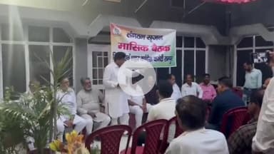 रामपुर: कांग्रेस पार्टी कार्यालय में संगठन सर्जन की मासिक बैठक हुई आयोजित, संगठन को मजबूत करने का लिया गया प्रण