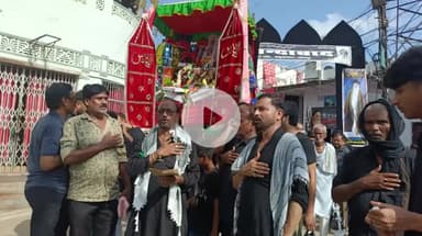 जौनपुर: गमगीन माहौल में जौनपुर में मनाया गया यौमे आशूरा, कर्बलाओं में सुपुर्द-ए-खाक हुए ताजिए