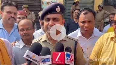 बरेली: जोगी नवादा में आपसी सहमति से निकला मोहर्रम का जुलूस, एसपी सिटी ने दी जानकारी