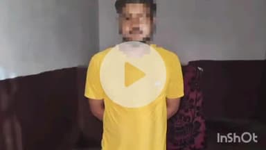 आरा: दिनांक 10.03.2025 को तनिष्क शोरूम में हुई लूट की घटना में एक और अभियुक्त का संलिप्त होना