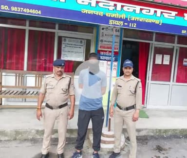 घाट: नंदानगर घाट सामुदायिक स्वास्थ्य केंद्र में शराबी ने मचाया उत्पात, पुलिस ने किया गिरफ्तार