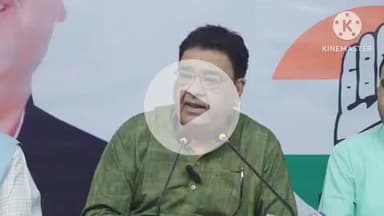 हुज़ूर: भोपाल PCC में प्रेस कॉन्फ्रेंस, जीतू पटवारी पर FIR को लेकर कांग्रेस मीडिया प्रभारी ने प्रशासन पर बोला हमला