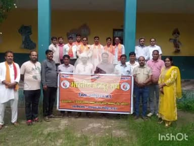 श्योपुर: भारतीय मजदूर संघ का प्रशिक्षण वर्ग सम्पन्न, अनुसांगिक संगठन के कार्यकर्ता भी उपस्थित