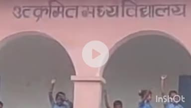 जमुई: बिहार राज्य प्राथमिक शिक्षक संघ की जिला कार्यकारिणी की बैठक आयोजित