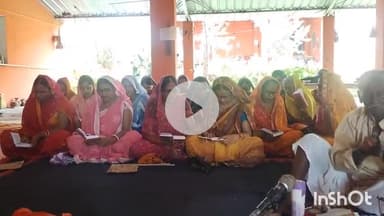 सासाराम: सासाराम के तकिया योग आश्रम में गुरु पूर्णिमा की तैयारी में झूठे भक्तगण