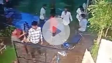 आरंग: राखी थाना क्षेत्र में शराब पीकर तीन युवकों और निवासियों के बीच हुई झड़प, सीसीटीवी फुटेज आया सामने