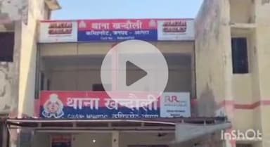 एत्मादपुर: पहले बेटे की हत्या, पैरवी करने पर पिता को जान से मारने की धमकी, खंदौली थाना पर दो लोगों के खिलाफ मुकदमा दर्ज