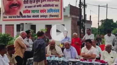 टीकमगढ़: पारस विहार कॉलोनी में जर्जर सड़कों से मिलेगी निजात, विधायक और नगर पालिका अध्यक्ष ने किया भूमि पूजन