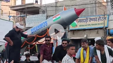 सुपौल: सुपौल में मोहर्रम के जुलूस में मिसाइल मॉडल की झांकी बनी आकर्षण का केंद्र, शहर वासियों ने की खूब तारीफ