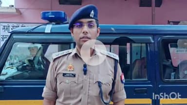 बरेली: इंस्टाग्राम पर हुई दोस्ती, किशोरी प्रेमी के साथ फरार, नकदी-जेवर भी ले गई, प्रेम नगर थाना क्षेत्र का मामला