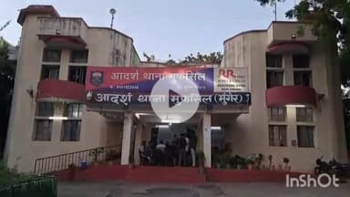 मुंगेर: मुफस्सिल थाना में बिना हेलमेट वाहन जांच के दौरान दो भाइयों ने पुलिस से की गाली-गलौज और मारपीट