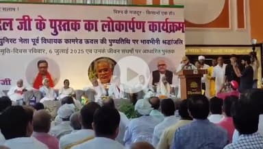 पिंड्रा: पिंडरा में कांग्रेस प्रदेश अध्यक्ष अजय राय ने किया चैलेंज, 2029 में चैलेंज पूरा न होने पर राजनीति से देंगे संन्यास