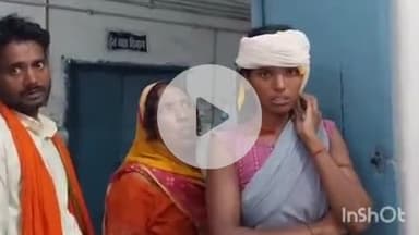 नवादा: हजरत विगहा गांव में एक युवती के साथ की गई मारपीट, सदर अस्पताल में भर्ती