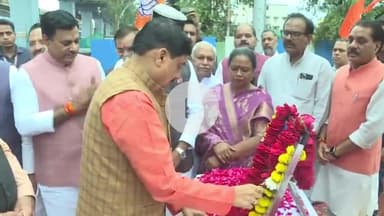 हुज़ूर: भोपाल: मुख्यमंत्री मोहन यादव ने अरेरा कॉलोनी में पंडित श्यामा प्रसाद मुखर्जी की प्रतिमा पर किया माल्यार्पण