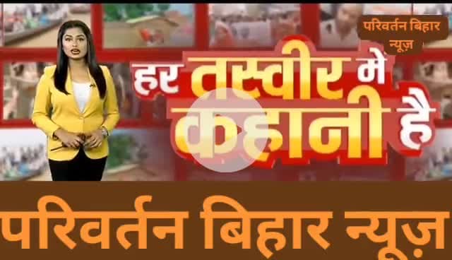 पकरिबरमा का #बारा#मिठाई आज #गढ़ी चौक पे आप खरीद सकते हैँ