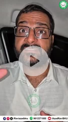 ये क्या हो रहा है कुछ समझ में नहीं आ रहा इतना भेद भाव क्यों जनता के साथ 😔