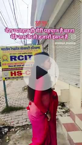 मेरा व्यवहार ही मेरी पहचान है वरना मेरे नाम के तो हजारों इंसान हैं