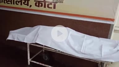 लाडपुरा: बारां में तेज रफ्तार पिकअप और स्विफ्ट की भिड़ंत में चार लोगों की मौत, पुलिस करवा रही है पोस्टमार्टम