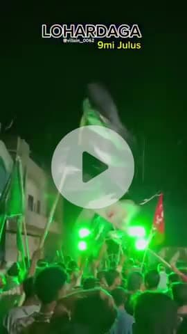 lohardaga 9th Muharram julus
thana toli lohardaga 
#muharram