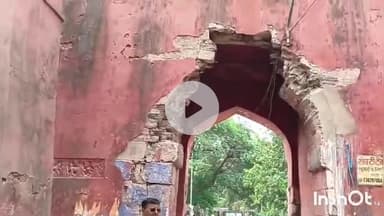 मुंगेर: उत्तरी किला गेट का पिछला भाग गिरा, समाजसेवी ने मरम्मत के लिए जिला प्रशासन से की मांग