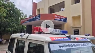 अजमेर: नागौर निवासी युवक के साथ अजमेर में हुई लूट, ₹45000 लेकर बदमाश हुए फरार, थाने में दी शिकायत