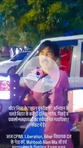 चुनाव आयोग के तुगलकी फरमान पर भडके महबूब आलम