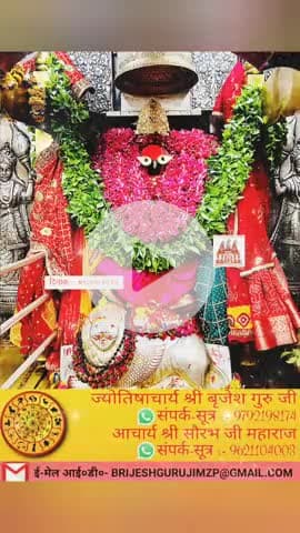 #श्रीकृष्ण #maavindhyawasini #श्रीराधे #राधेकृष्ण #radhe #hanuman #ram #hari #narayan #sitaram #ishwar #bhagvan #shiv