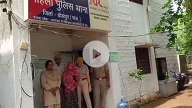 धौलपुर: महिला थाना पुलिस धौलपुर ने हनीट्रेप के मामले में एक महिला आरोपी को किया गिरफ्तार