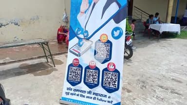 कोल: हरदुआगंज में संत रामपाल जी महाराज जी के प्रोजेक्टर के माध्यम से सतसंग प्रवचनों को सुनकर भाव विभोर हुए श्रद्धालु।