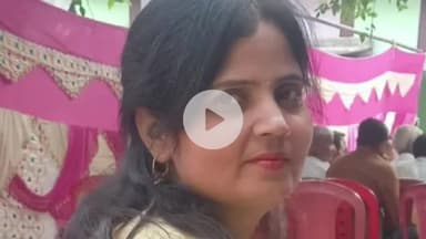 अमरोहा: अमरोहा में पत्नी के साथ पति की हैवानियत, शिक्षामित्र ने पत्नी को कमरे में बंद कर पेट्रोल डालकर लगाई आग