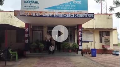 रामगंजमण्डी: चेचट से सोना-नकदी चोरी के मामले में शातिर चोर गिरफ्तार, बरामद हुए सोने का मंगलसूत्र व ₹60 हज़ार