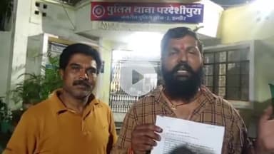 बीना: बीना MLA का गौ सेवक से गाली-गलौज व धमकी देने का ऑडियो वायरल; परदेसी पुरा थाने में शिकायत दर्ज, MLA बोलीं- ऑडियो फेक है