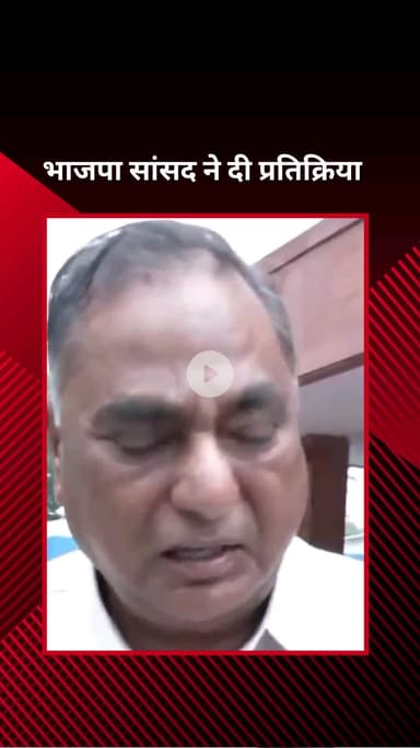 पार्लियामेंट स्ट्रीट: आयुष्मान भारत पंजीकरण बैंक को हरी झंडी दिखाए जाने पर भाजपा सांसद की प्रतिक्रिया