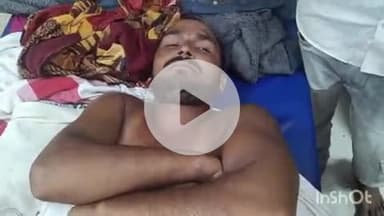 आरा: घाघा गांव में छत से गिरकर एक व्यक्ति घायल, आरा सदर अस्पताल में कराया गया भर्ती